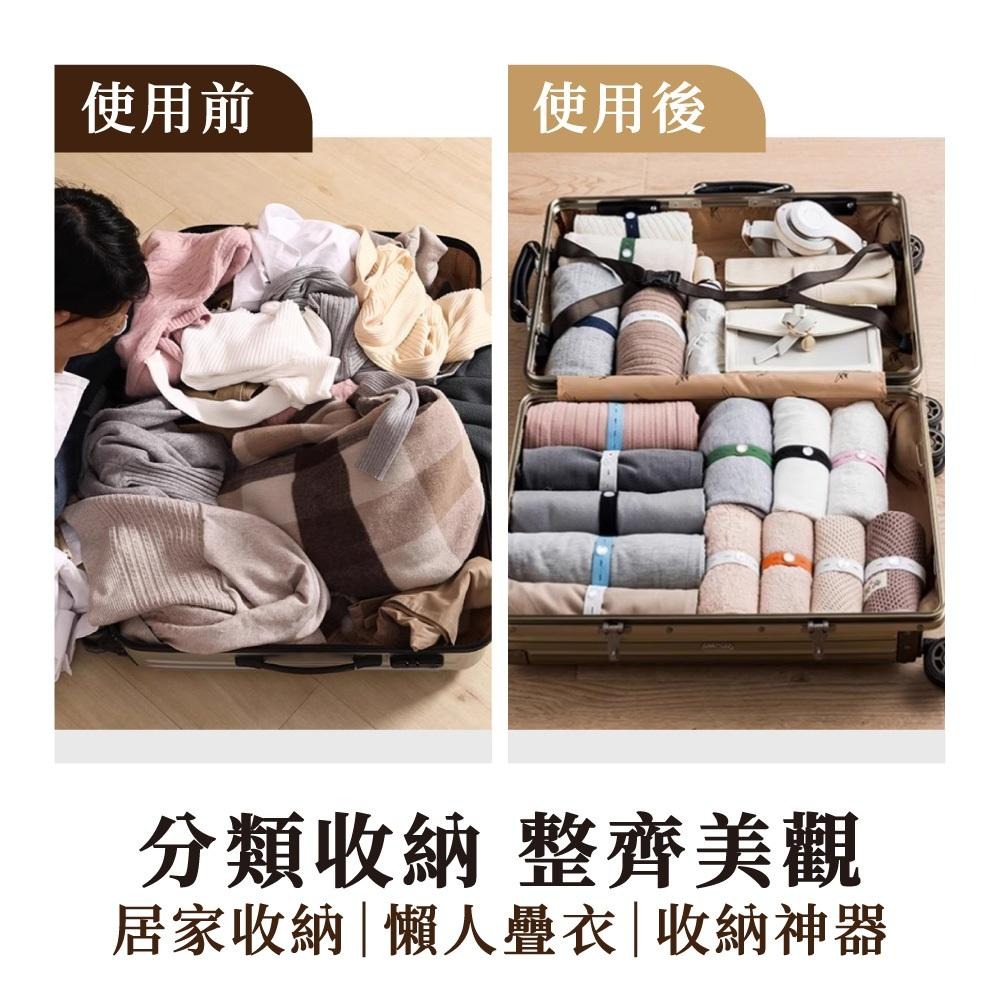 拉拉帶 拉拉捲彈力帶 衣物收納帶 鬆緊帶 衣物捆綁帶 旅行收納袋  收納綑綁帶 捆衣櫃收納帶 綁帶 捲彈【啡茶時刻】-細節圖5