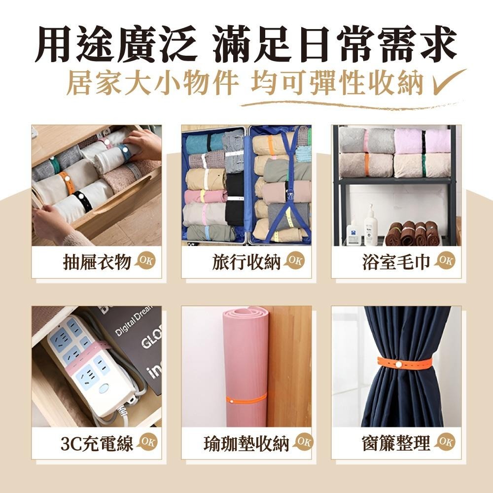 拉拉帶 拉拉捲彈力帶 衣物收納帶 鬆緊帶 衣物捆綁帶 旅行收納袋  收納綑綁帶 捆衣櫃收納帶 綁帶 捲彈【啡茶時刻】-細節圖6