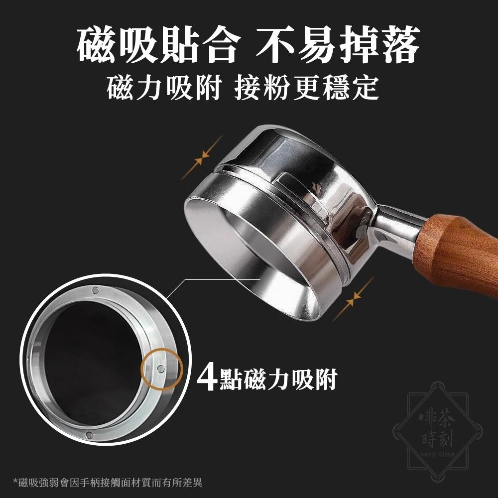 咖啡接粉環 防飛粉接粉圈 防飛粉環 咖啡布粉環 磁性定量環 義式磨豆機接粉環【啡茶時刻】-細節圖2