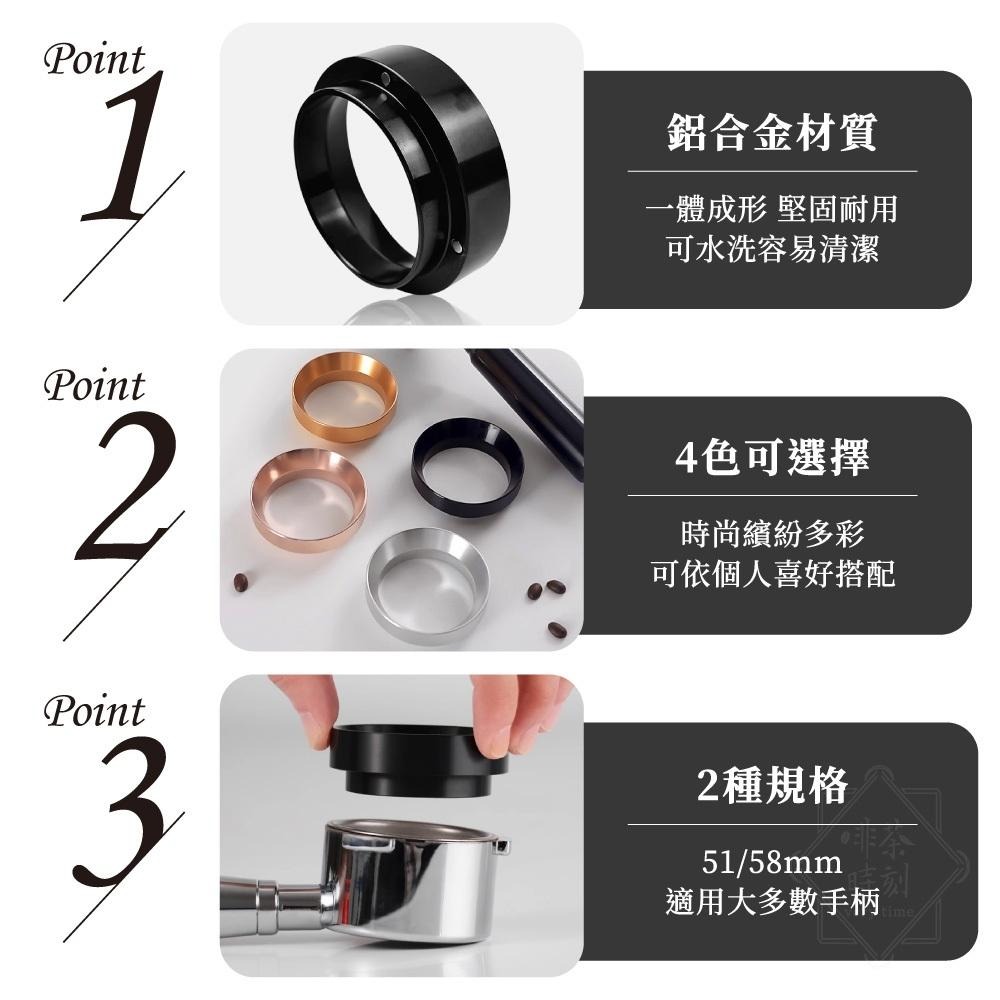 咖啡接粉環 防飛粉接粉圈 防飛粉環 咖啡布粉環 磁性定量環 義式磨豆機接粉環【啡茶時刻】-細節圖4