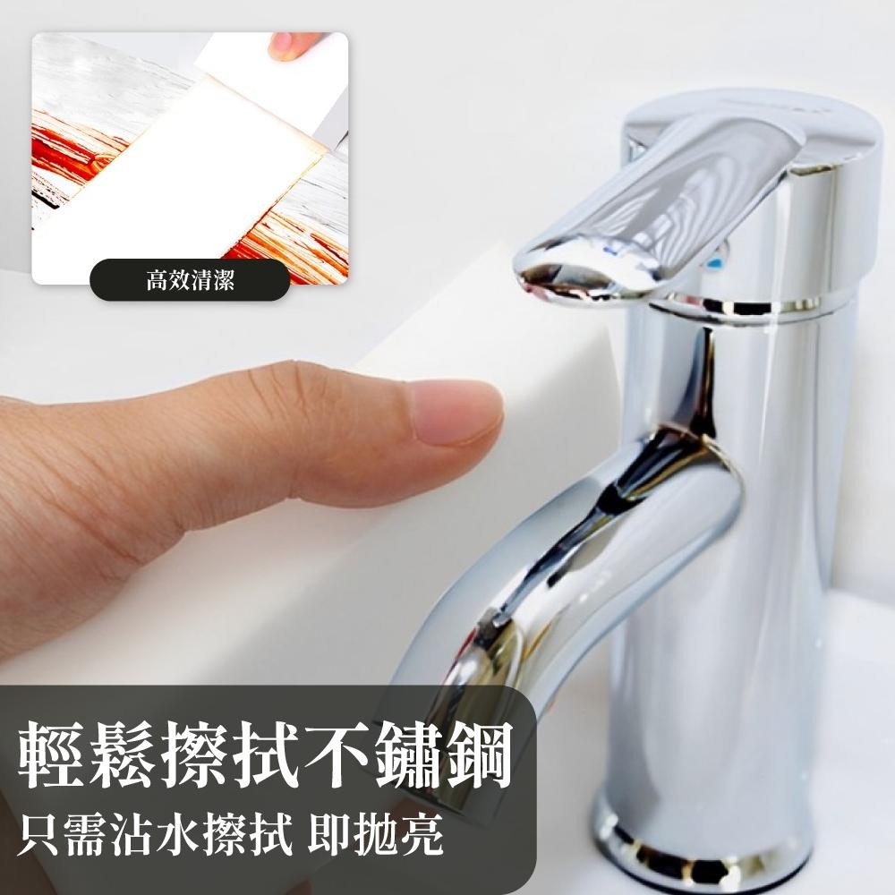 科技海綿 奈米海綿 魔術海綿 海綿 奈米科技海綿 神奇海綿 海綿魔力擦 納米海綿 去污海綿 強力清潔 【啡茶時刻】-細節圖3