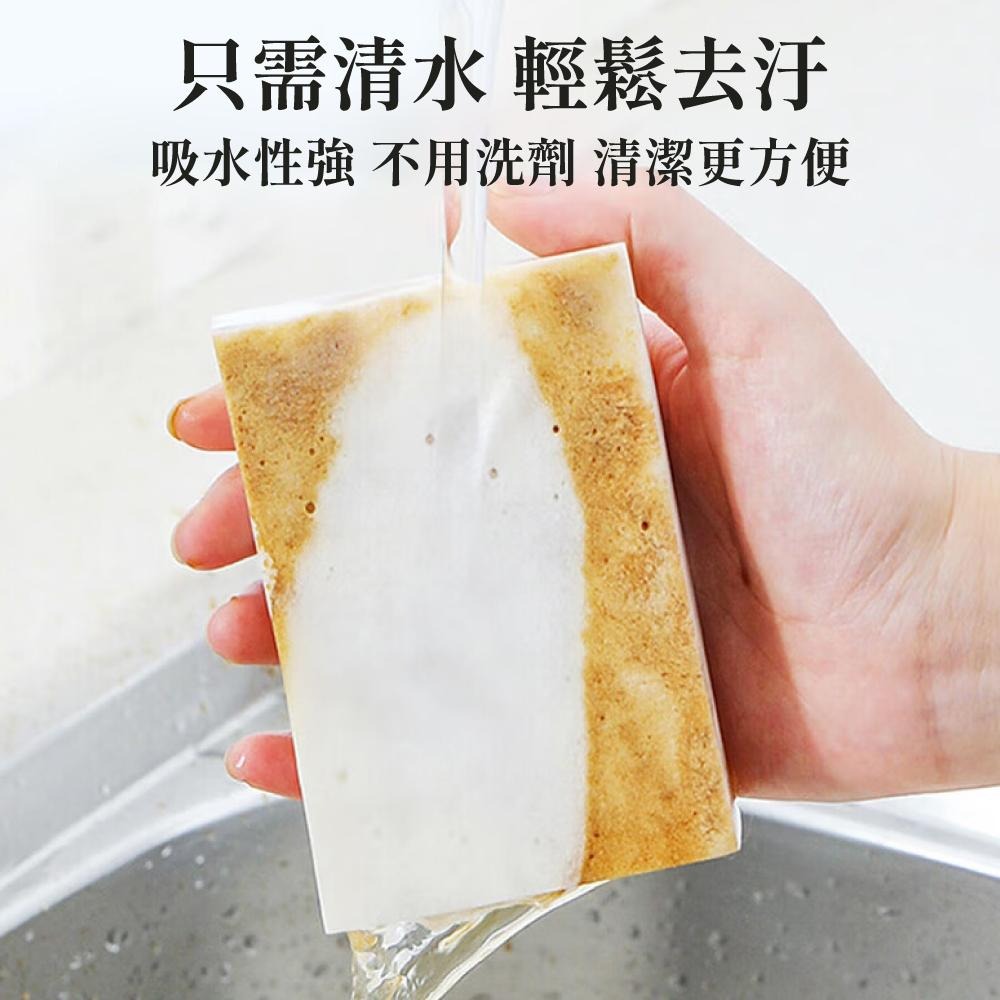 科技海綿 奈米海綿 魔術海綿 海綿 奈米科技海綿 神奇海綿 海綿魔力擦 納米海綿 去污海綿 強力清潔 【啡茶時刻】-細節圖5