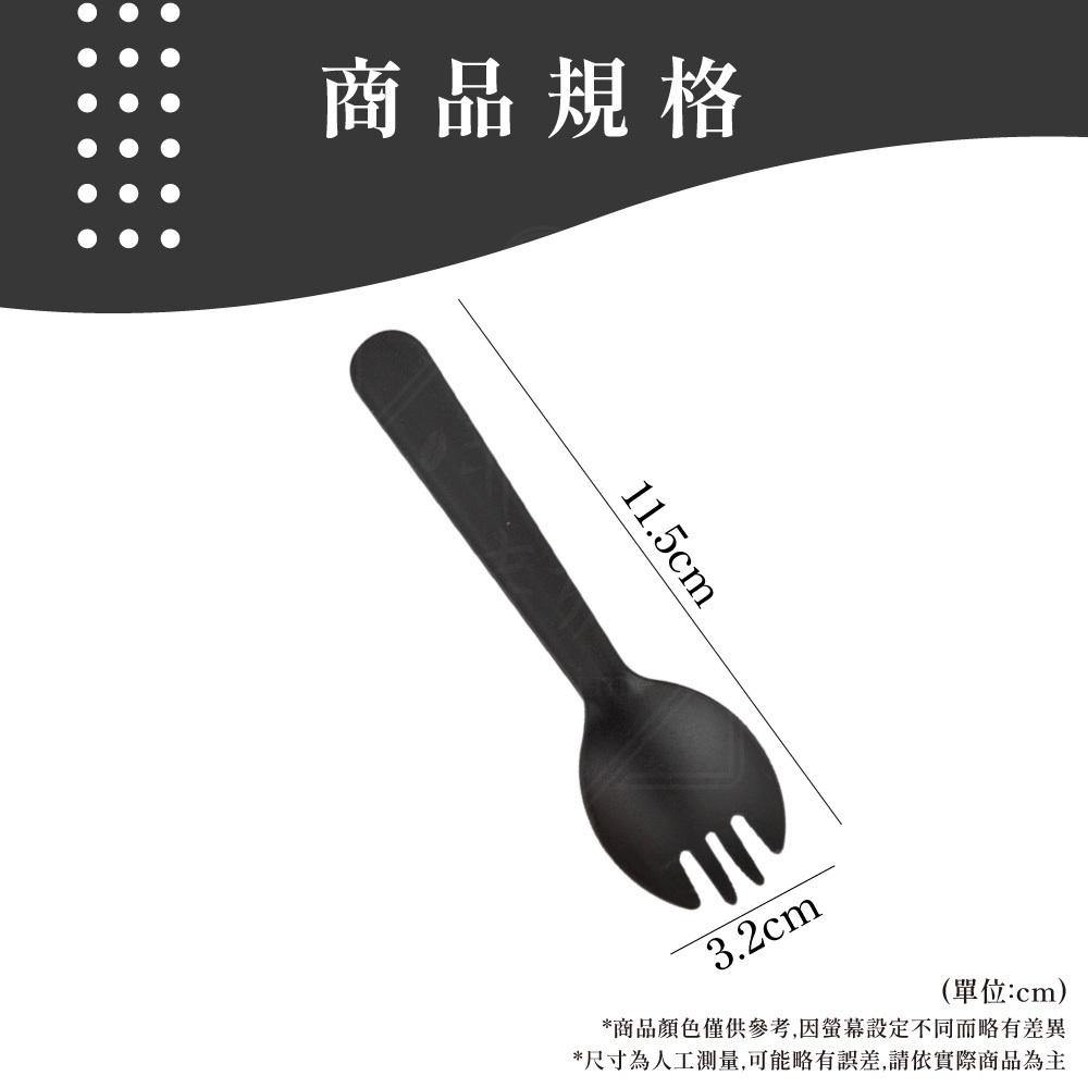 一次性蛋糕叉 一次性叉勺 布丁勺 布丁匙 湯匙 獨立包裝 湯匙 甜品勺 蛋糕勺 叉匙 匙子 叉子 免洗 【啡茶時刻】-細節圖6