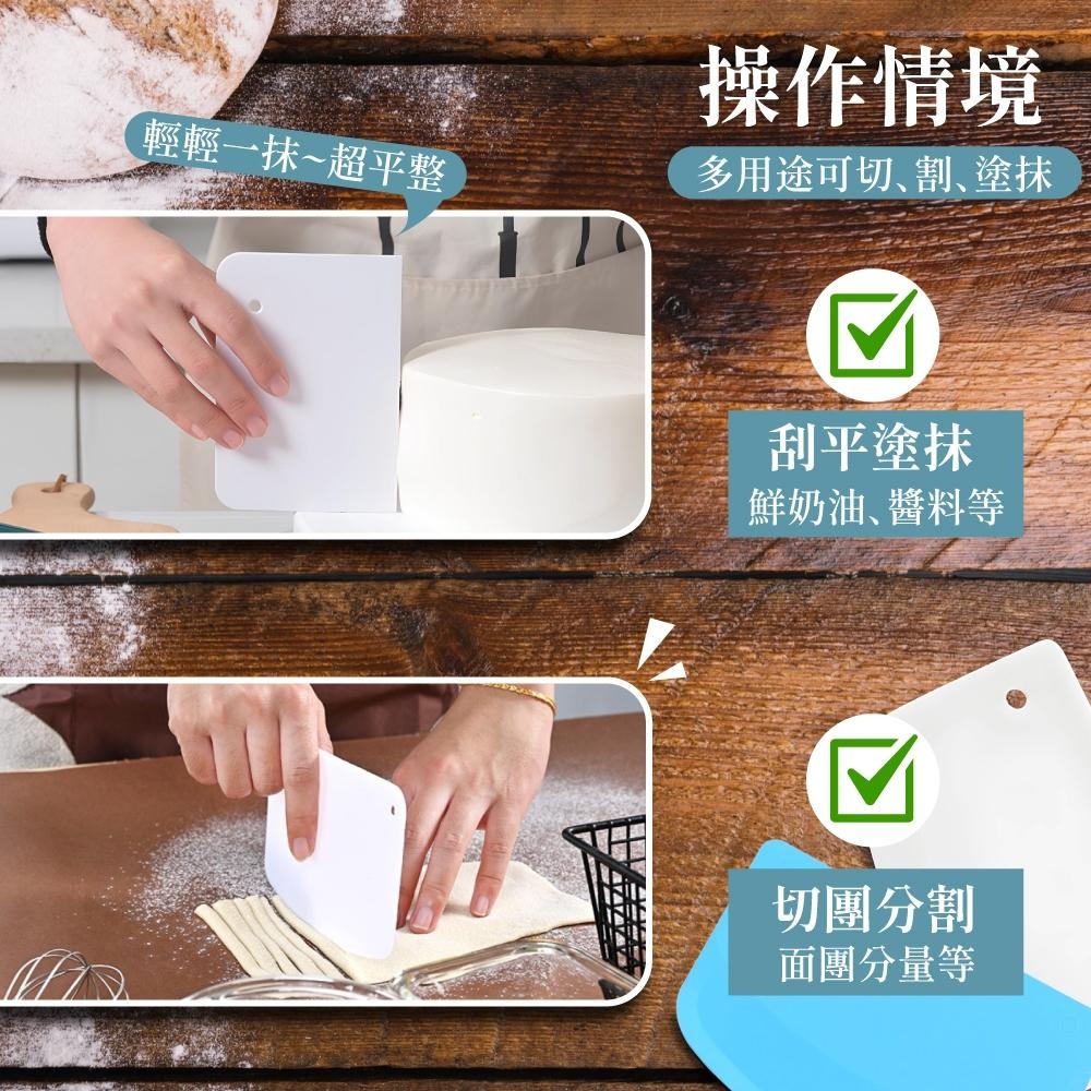 烘焙刮板 烘焙刮刀 奶油刮刀 刮刀 刮板 梯形刮板 麵團切刀 梯形刮刀 塑膠刮刀 切麵刀 烘焙工具【啡茶時刻】-細節圖5