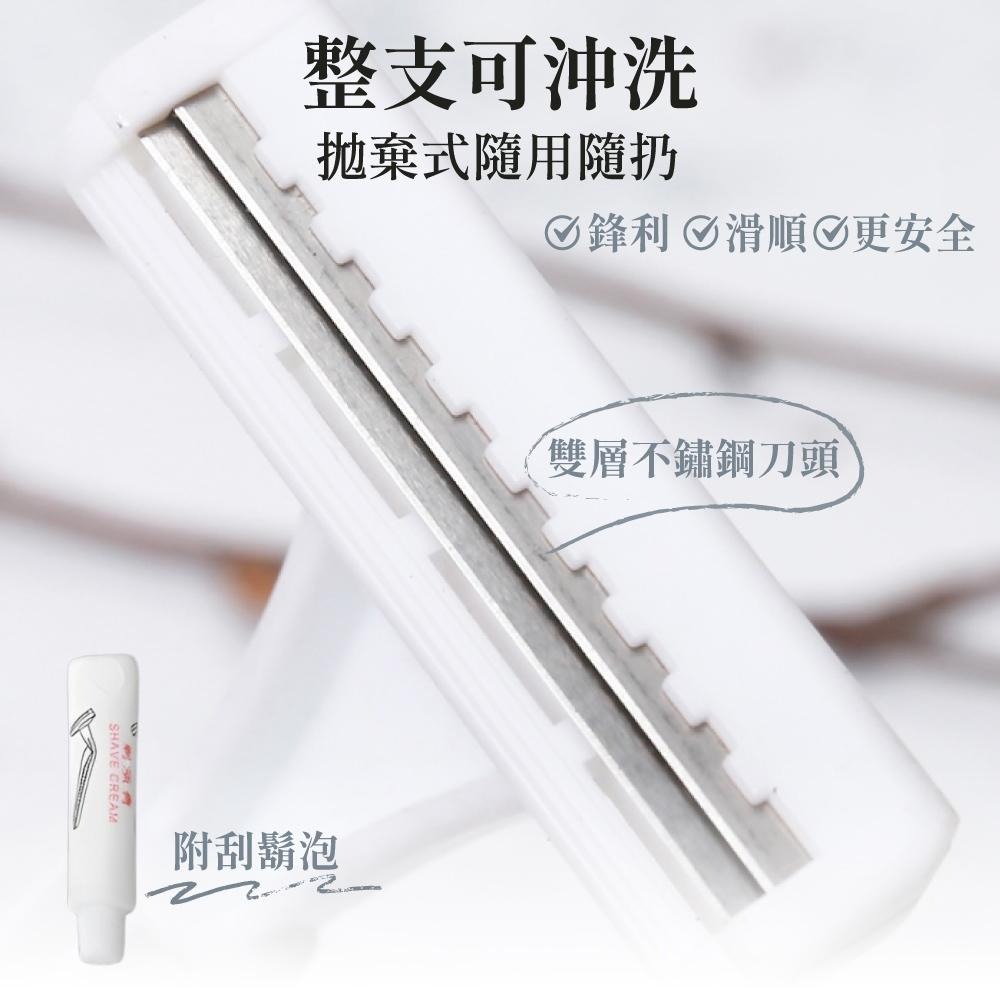 一次性旅行組 旅行一次性用品 一次性 盥洗用具 拋棄式 刮鬍刀 梳子 浴帽 牙刷 旅行組 旅行用品 【啡茶時刻】-細節圖6