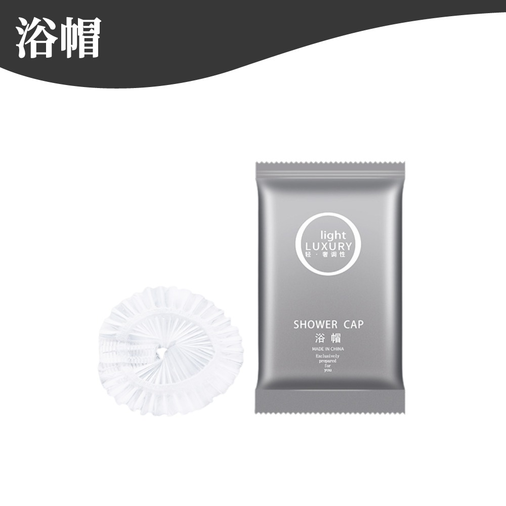 一次性旅行組 旅行一次性用品 一次性 盥洗用具 拋棄式 刮鬍刀 梳子 浴帽 牙刷 旅行組 旅行用品 【啡茶時刻】-規格圖9