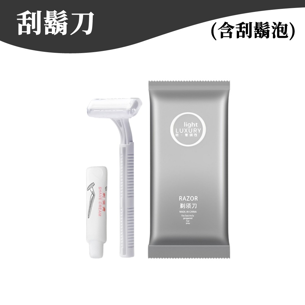 一次性旅行組 旅行一次性用品 一次性 盥洗用具 拋棄式 刮鬍刀 梳子 浴帽 牙刷 旅行組 旅行用品 【啡茶時刻】-規格圖9
