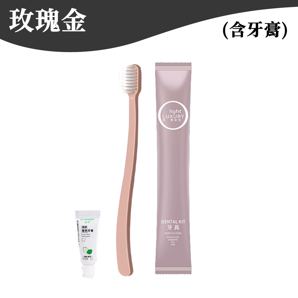 一次性旅行組 旅行一次性用品 一次性 盥洗用具 拋棄式 刮鬍刀 梳子 浴帽 牙刷 旅行組 旅行用品 【啡茶時刻】-規格圖9