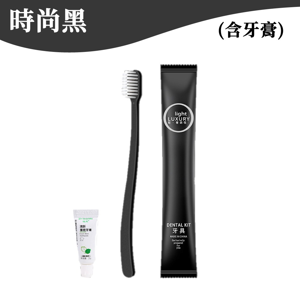 一次性旅行組 旅行一次性用品 一次性 盥洗用具 拋棄式 刮鬍刀 梳子 浴帽 牙刷 旅行組 旅行用品 【啡茶時刻】-規格圖9