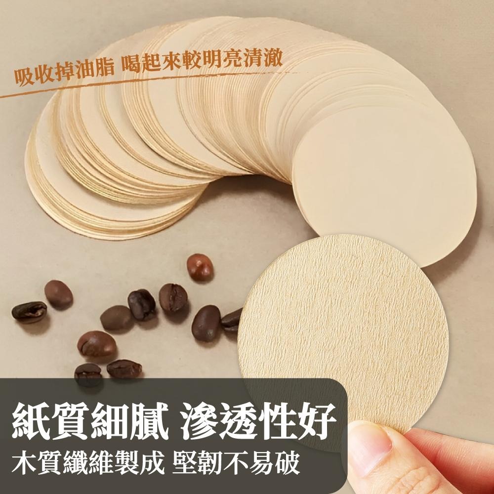圓形濾紙 丸形濾紙 摩卡壺濾紙 冰滴壺濾紙 咖啡濾紙 過濾紙 咖啡 丸型 義式咖啡濾紙 咖啡用具 濾紙 【啡茶時刻】-細節圖3