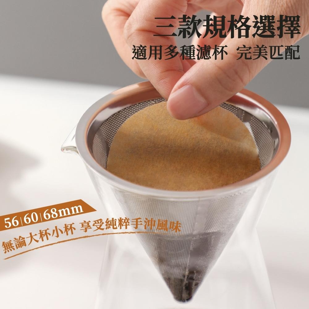 圓形濾紙 丸形濾紙 摩卡壺濾紙 冰滴壺濾紙 咖啡濾紙 過濾紙 咖啡 丸型 義式咖啡濾紙 咖啡用具 濾紙 【啡茶時刻】-細節圖6