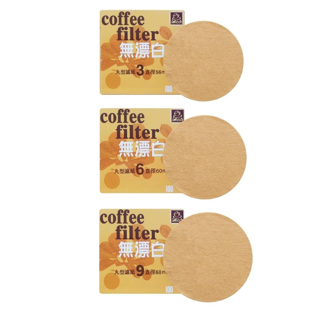圓形濾紙 丸形濾紙 摩卡壺濾紙 冰滴壺濾紙 咖啡濾紙 過濾紙 咖啡 丸型 義式咖啡濾紙 咖啡用具 濾紙 【啡茶時刻】-細節圖9
