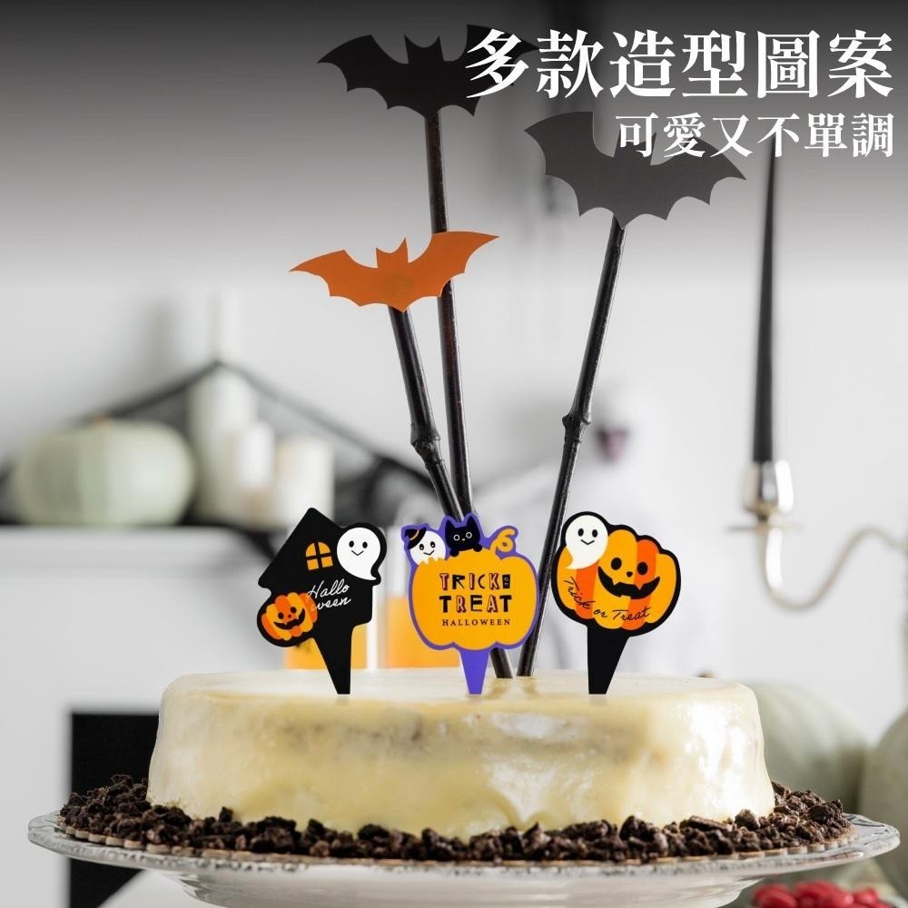 萬聖節 蛋糕插牌 蛋糕裝飾插牌 慕斯裝飾插牌 布丁插卡 杯子蛋糕插卡 餐點插牌 甜點插卡 甜點裝飾插牌 【啡茶時刻】-細節圖4