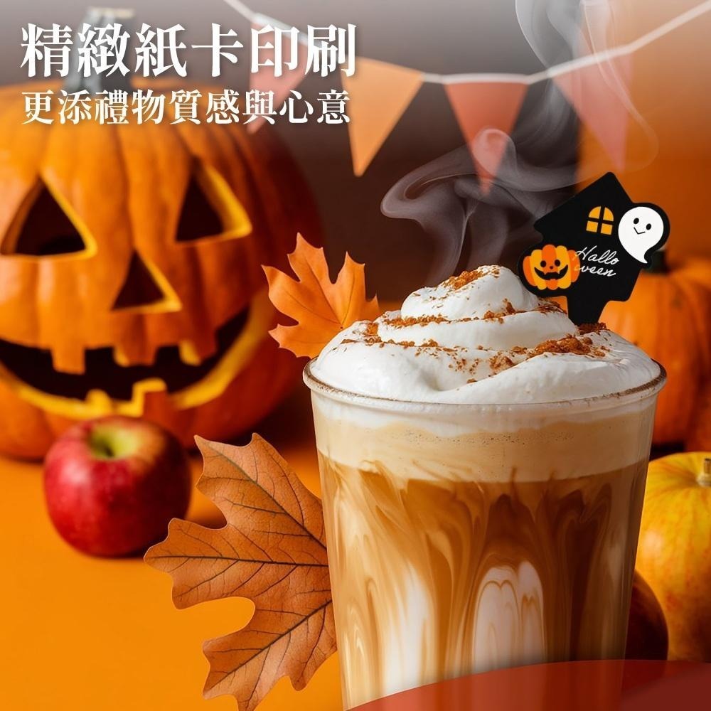 萬聖節 蛋糕插牌 蛋糕裝飾插牌 慕斯裝飾插牌 布丁插卡 杯子蛋糕插卡 餐點插牌 甜點插卡 甜點裝飾插牌 【啡茶時刻】-細節圖5