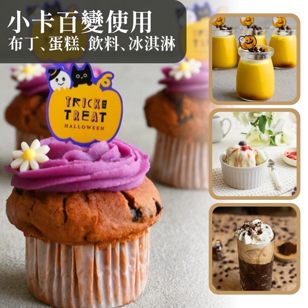 萬聖節 蛋糕插牌 蛋糕裝飾插牌 慕斯裝飾插牌 布丁插卡 杯子蛋糕插卡 餐點插牌 甜點插卡 甜點裝飾插牌 【啡茶時刻】-細節圖6