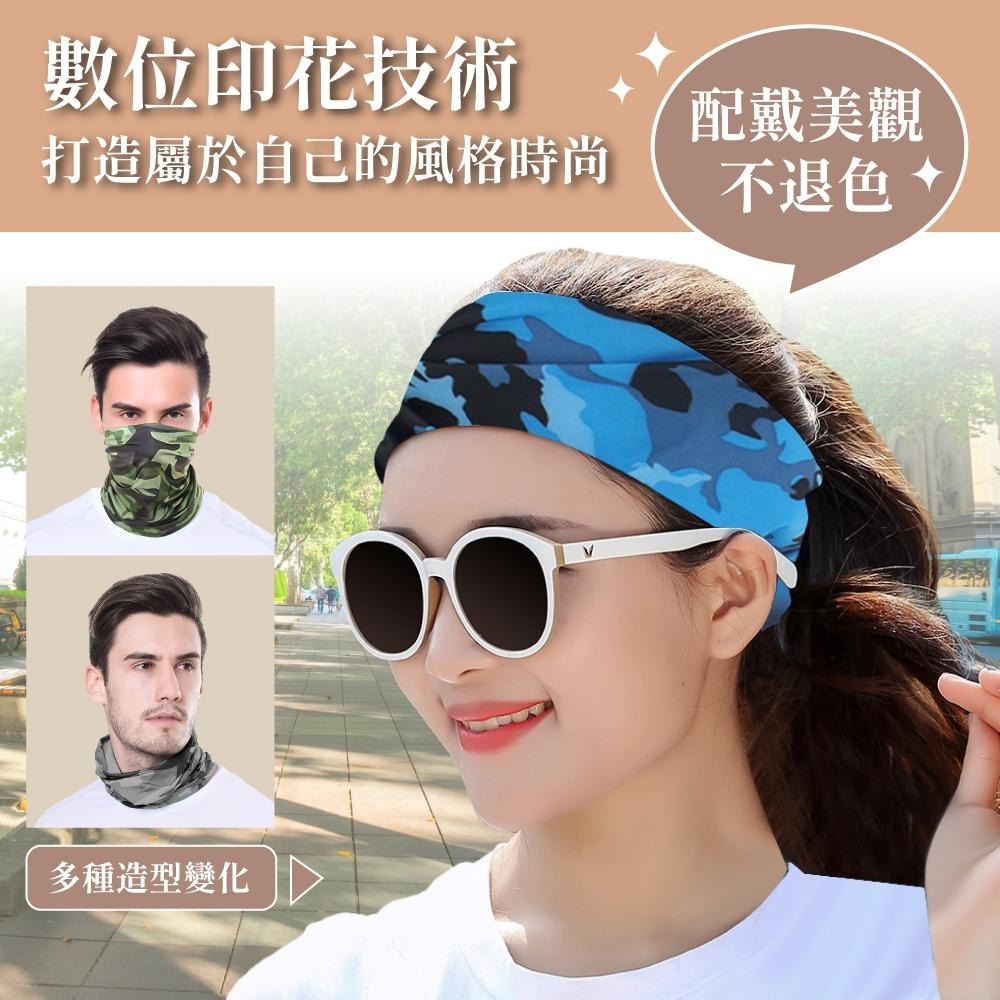 防曬運動頭巾 防曬頭套 涼感 冰絲頭巾 運動頭巾 多功能脖圍 脖套 透氣 防曬頭巾 防風 自行車 外送【啡茶時刻】-細節圖3