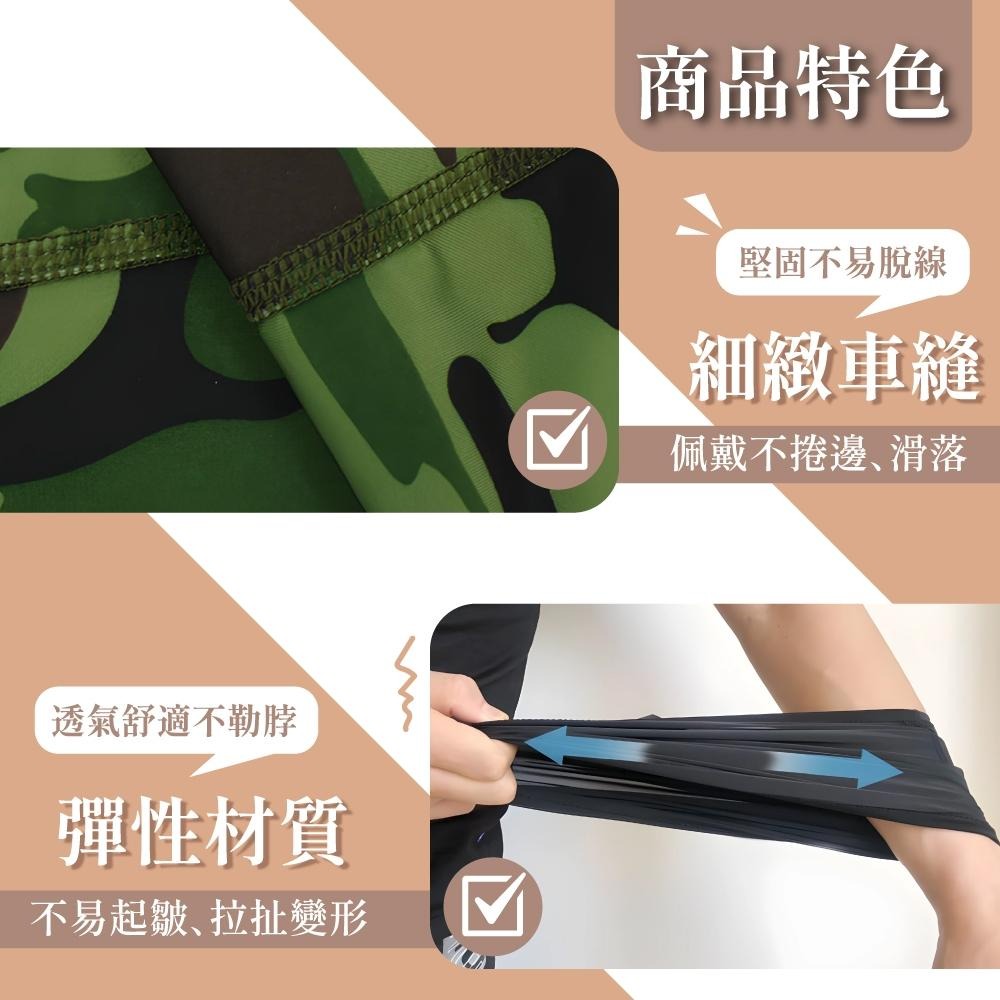 防曬運動頭巾 防曬頭套 涼感 冰絲頭巾 運動頭巾 多功能脖圍 脖套 透氣 防曬頭巾 防風 自行車 外送【啡茶時刻】-細節圖4