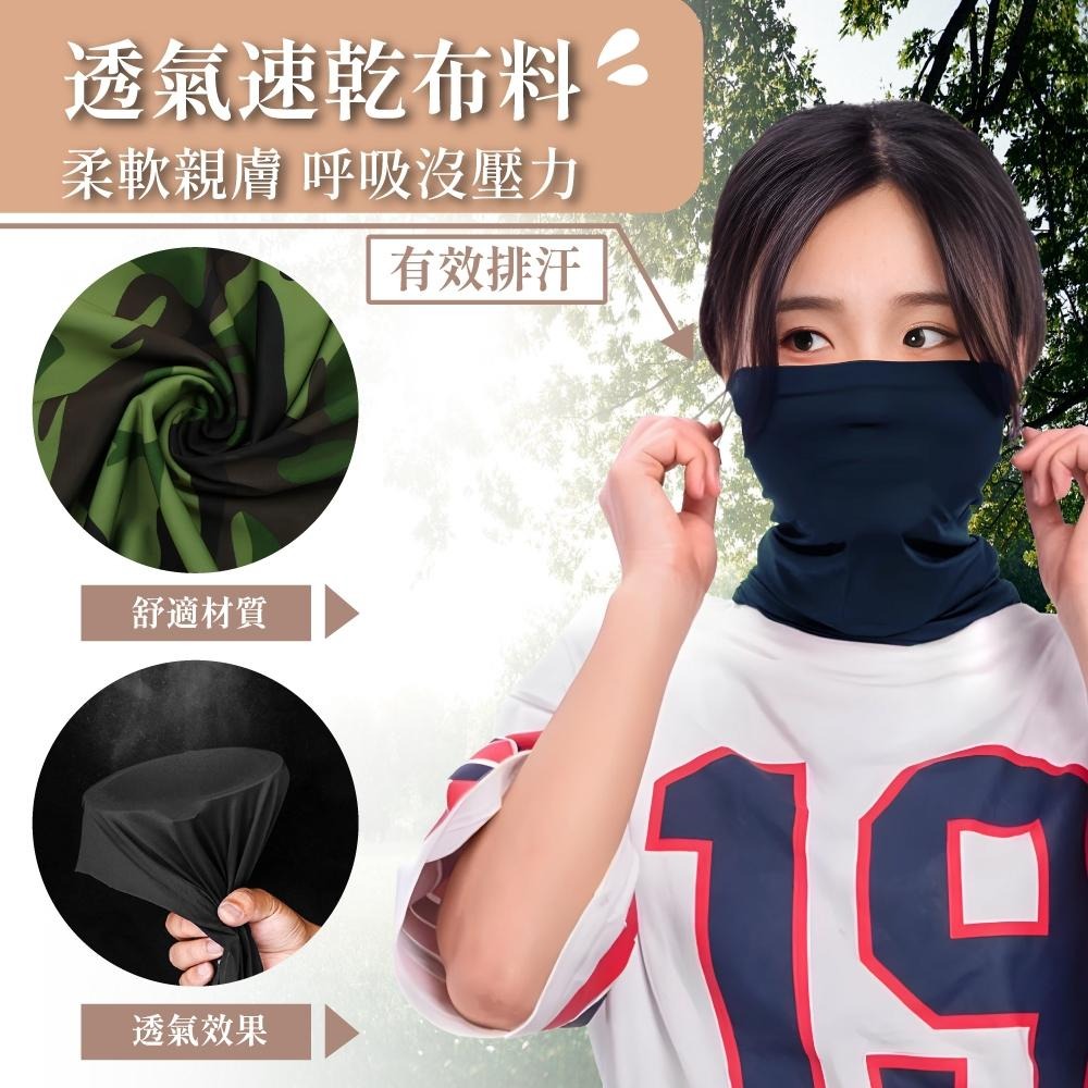 防曬運動頭巾 防曬頭套 涼感 冰絲頭巾 運動頭巾 多功能脖圍 脖套 透氣 防曬頭巾 防風 自行車 外送【啡茶時刻】-細節圖5