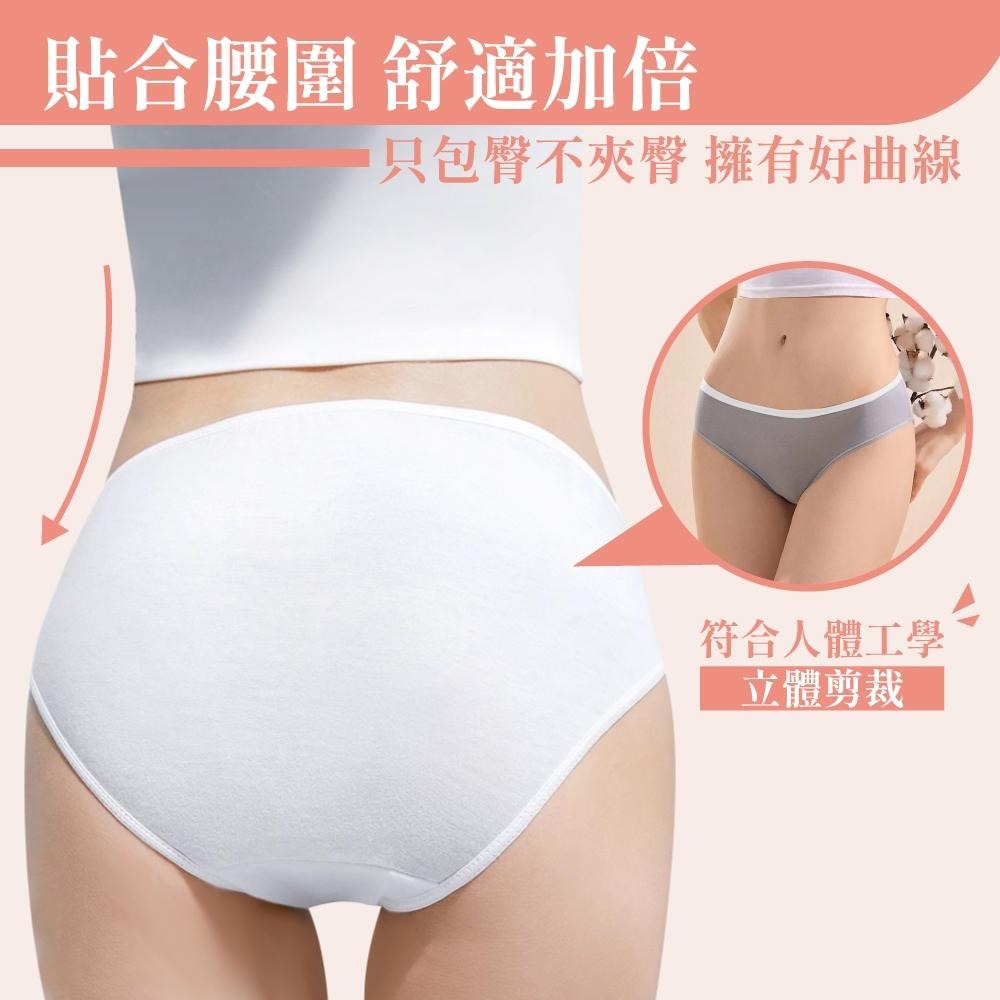 一次性免洗內褲 一次性內褲 免洗內褲 拋棄式內褲 免洗褲 生理褲 產婦免洗內褲 純棉內褲 紙內褲【啡茶時刻】-細節圖3