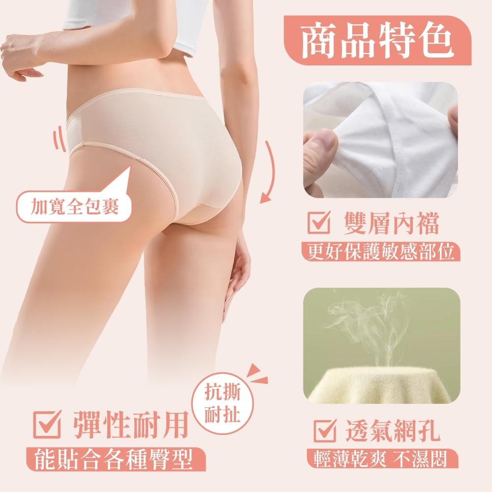 一次性免洗內褲 一次性內褲 免洗內褲 拋棄式內褲 免洗褲 生理褲 產婦免洗內褲 純棉內褲 紙內褲【啡茶時刻】-細節圖4