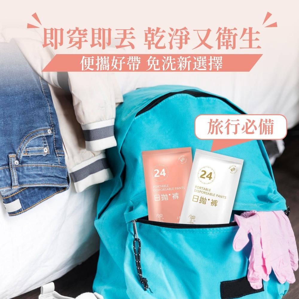 一次性免洗內褲 一次性內褲 免洗內褲 拋棄式內褲 免洗褲 生理褲 產婦免洗內褲 純棉內褲 紙內褲【啡茶時刻】-細節圖5