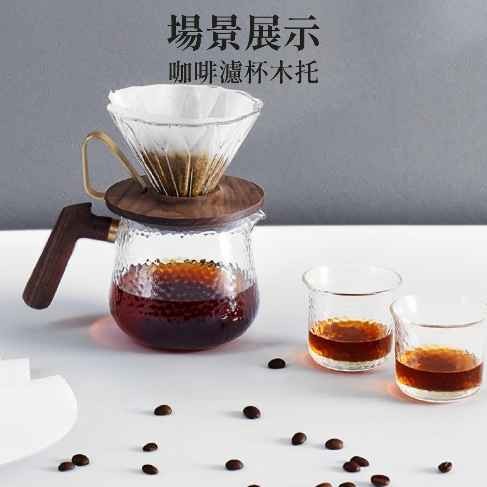 濾杯胡桃木托 濾杯架 咖啡濾架 咖啡濾杯木托 手沖咖啡 濾杯 咖啡 手沖 濾紙木托 濾杯支架 過濾杯 底托 【啡茶時刻】-細節圖7