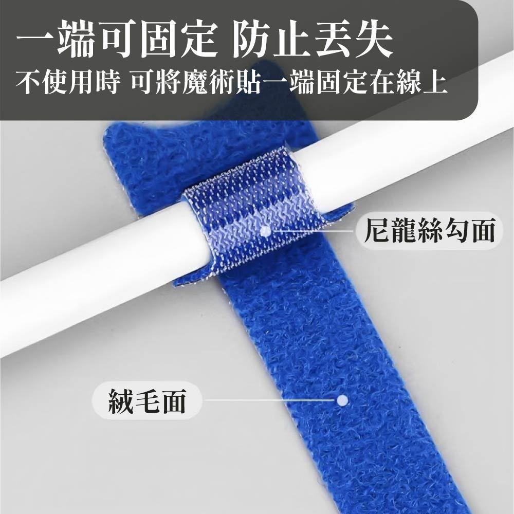 魔鬼氈束帶 魔鬼氈束線器 理線帶 理線器 集線器 理線器 束線帶 充電線收納 束帶 電線收納 收納 【啡茶時刻】-細節圖2