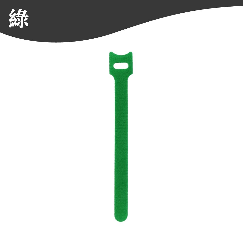 魔鬼氈束帶 魔鬼氈束線器 理線帶 理線器 集線器 理線器 束線帶 充電線收納 束帶 電線收納 收納 【啡茶時刻】-規格圖8