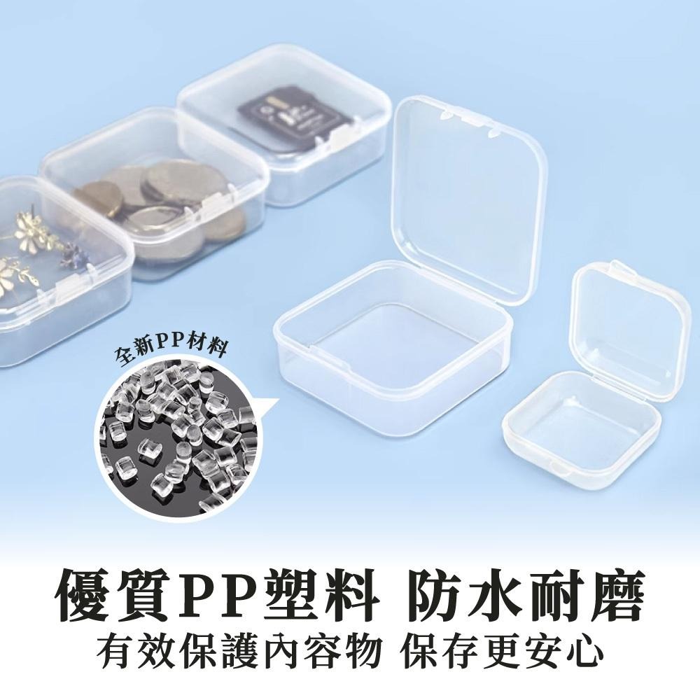 飾品收納 透明小方盒 小方盒 迷你收納盒 首飾盒 配件盒 塑料盒 透明盒 透明方盒 耳環盒 項鍊盒 飾品盒【啡茶時刻】-細節圖2