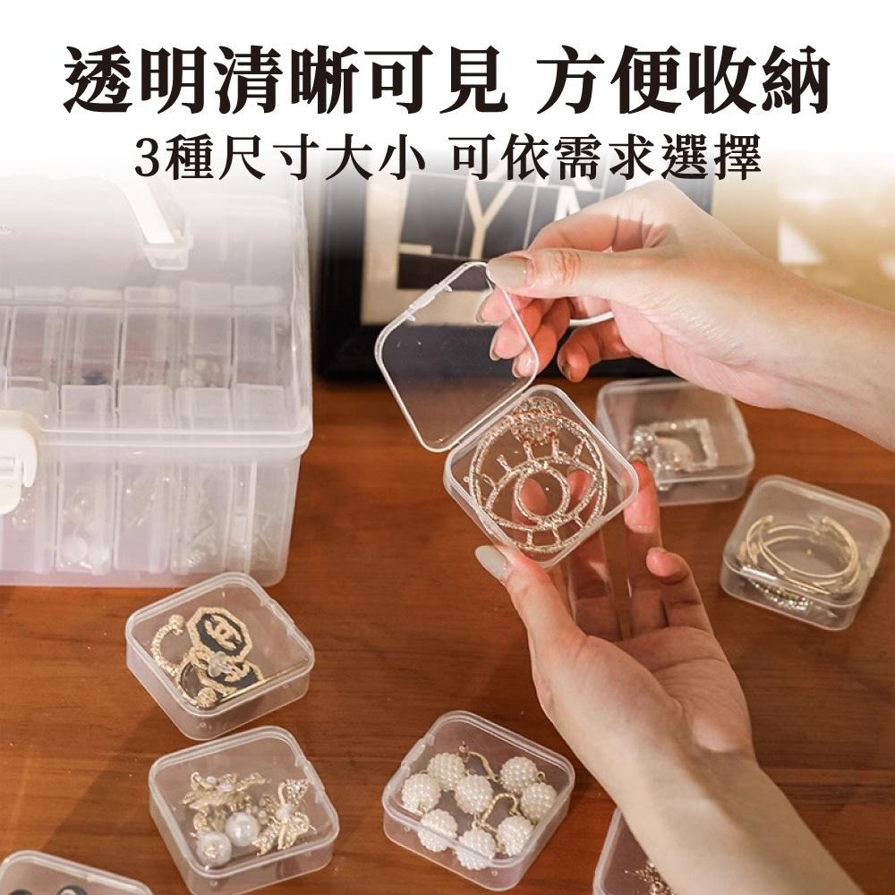 飾品收納 透明小方盒 小方盒 迷你收納盒 首飾盒 配件盒 塑料盒 透明盒 透明方盒 耳環盒 項鍊盒 飾品盒【啡茶時刻】-細節圖3