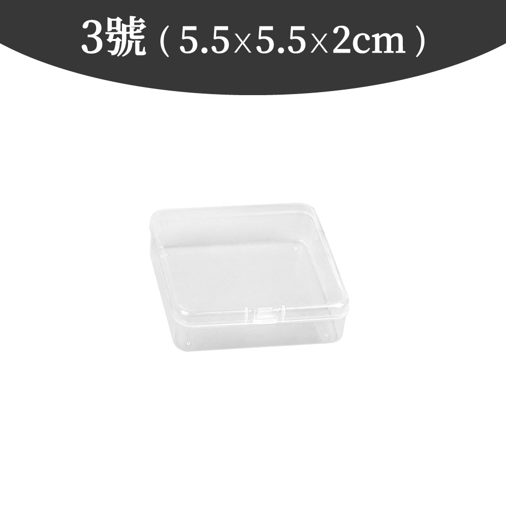 飾品收納 透明小方盒 小方盒 迷你收納盒 首飾盒 配件盒 塑料盒 透明盒 透明方盒 耳環盒 項鍊盒 飾品盒【啡茶時刻】-規格圖9