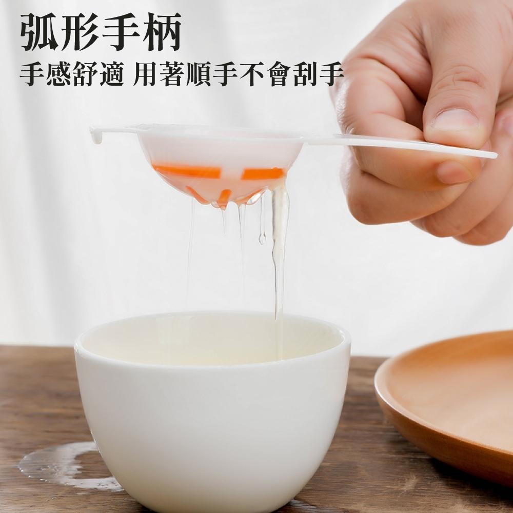 蛋清分離器 蛋黃分蛋器 蛋白分離器 雞蛋分離器 分蛋器 濾蛋器 蛋液過濾器 廚房用品 烘培用具 【啡茶時刻】-細節圖3