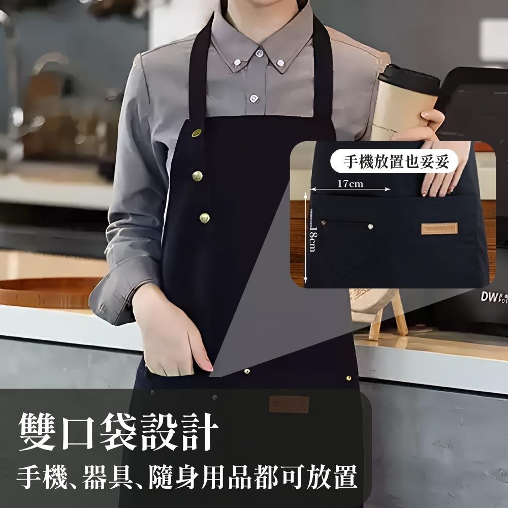三扣款防水圍裙 咖啡職人圍裙 咖啡圍裙 圍裙 工作圍裙 圍裙工作服 圍兜 烘焙 廚房 防水圍裙 【啡茶時刻】-細節圖3