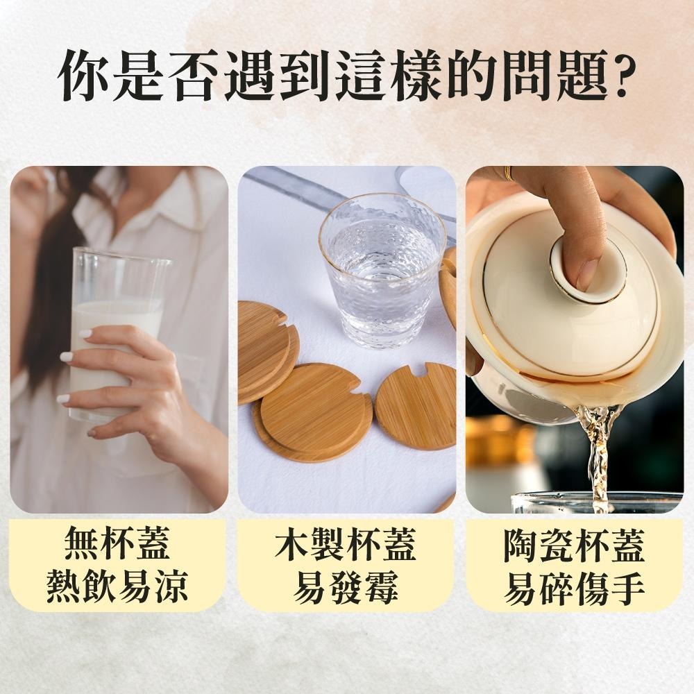 圓球矽膠杯蓋 矽膠杯蓋 矽膠防塵杯蓋 防塵杯蓋 防塵蓋 馬克杯蓋 蓋子 密封杯蓋 軟膠杯蓋 矽膠蓋 杯蓋 【啡茶時刻】-細節圖5