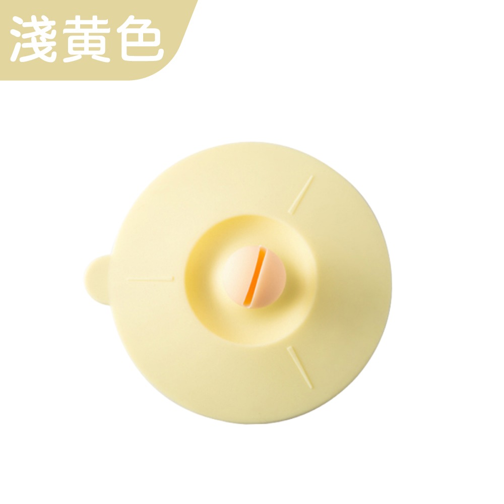 圓球杯蓋 - 淺黃色