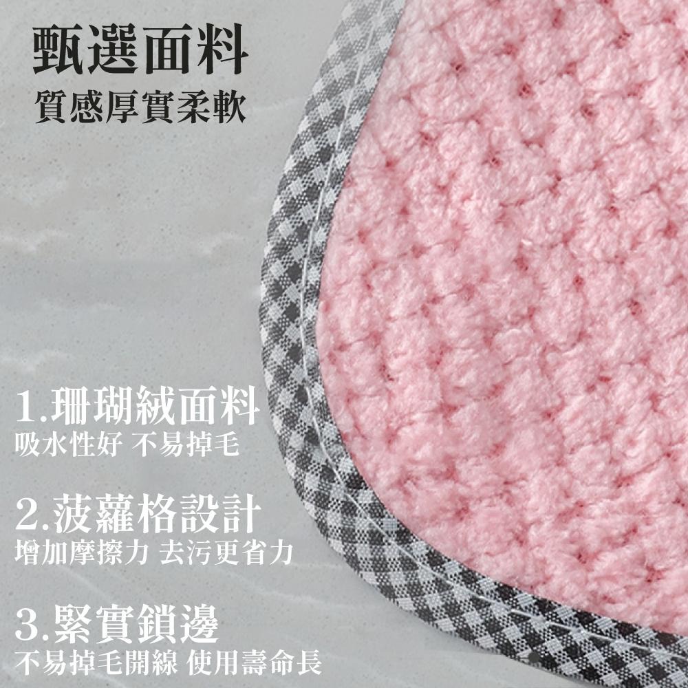 抹布 擦手巾 吸水毛巾 廚房抹布 擦手毛巾 珊瑚絨抹布 擦手布 毛巾 珊瑚絨毛巾 加厚吸水擦手巾 【啡茶時刻】-細節圖4