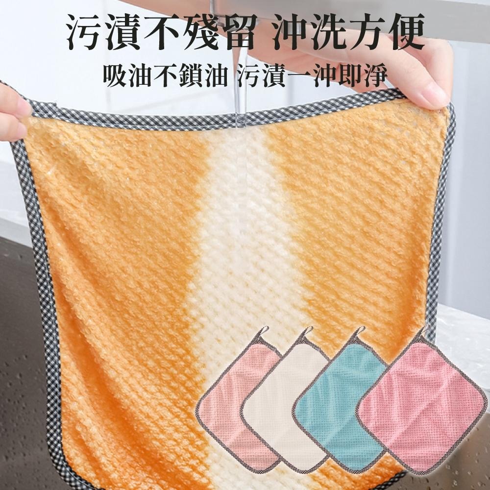 抹布 擦手巾 吸水毛巾 廚房抹布 擦手毛巾 珊瑚絨抹布 擦手布 毛巾 珊瑚絨毛巾 加厚吸水擦手巾 【啡茶時刻】-細節圖5