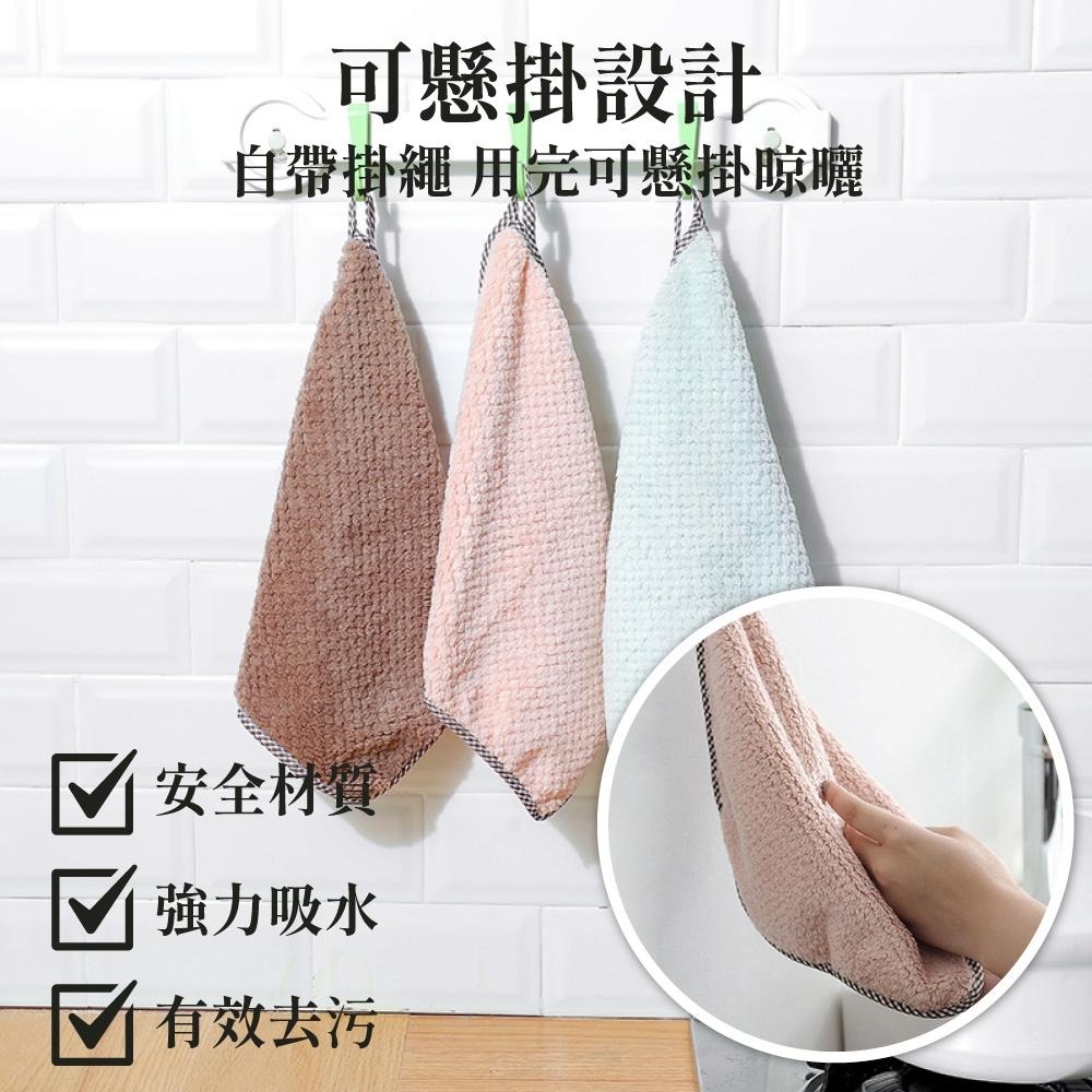 抹布 擦手巾 吸水毛巾 廚房抹布 擦手毛巾 珊瑚絨抹布 擦手布 毛巾 珊瑚絨毛巾 加厚吸水擦手巾 【啡茶時刻】-細節圖6