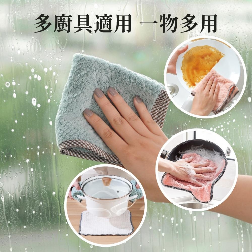 抹布 擦手巾 吸水毛巾 廚房抹布 擦手毛巾 珊瑚絨抹布 擦手布 毛巾 珊瑚絨毛巾 加厚吸水擦手巾 【啡茶時刻】-細節圖7