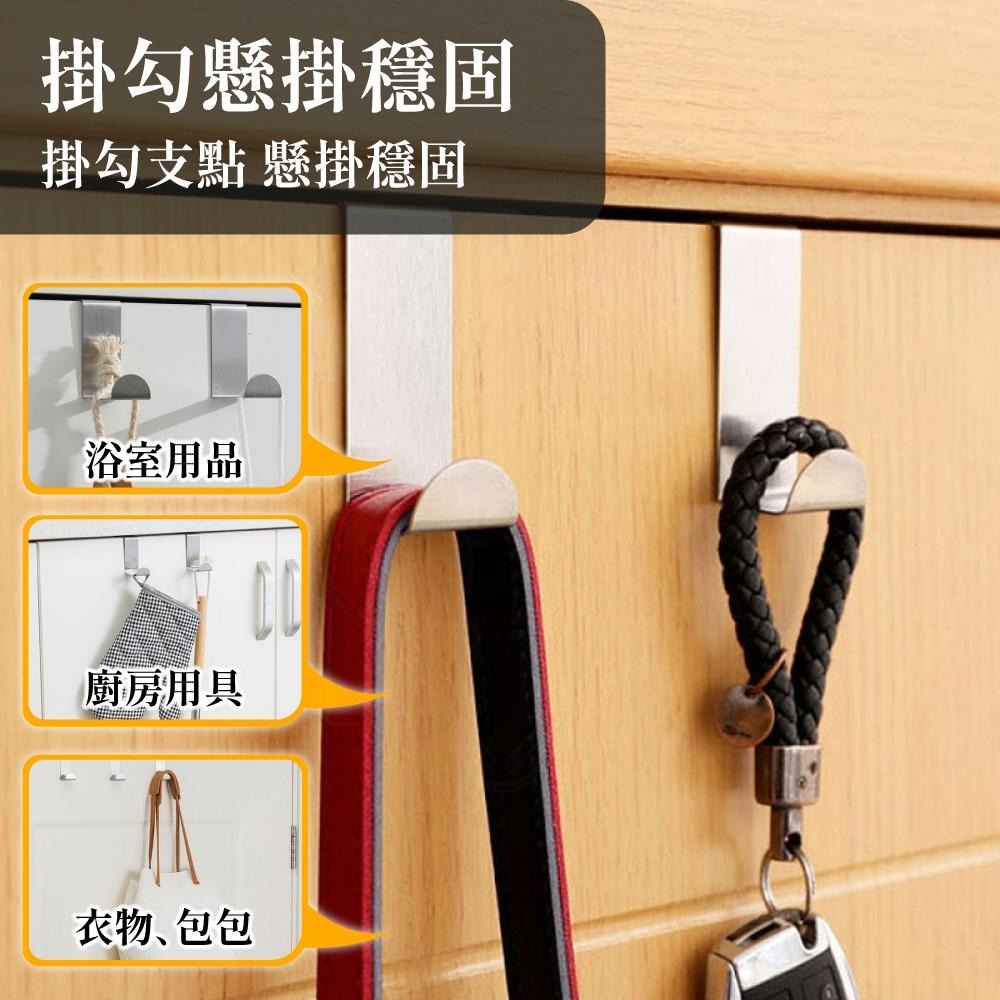 Z型掛勾 門後掛勾 不鏽鋼掛鉤 衣服掛鉤 包包掛鉤 衣帽掛勾 門背掛勾 手機支架 花式掛勾 掛鈎 【啡茶時刻】-細節圖2