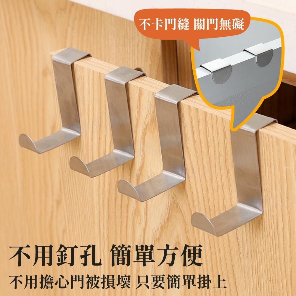 Z型掛勾 門後掛勾 不鏽鋼掛鉤 衣服掛鉤 包包掛鉤 衣帽掛勾 門背掛勾 手機支架 花式掛勾 掛鈎 【啡茶時刻】-細節圖3