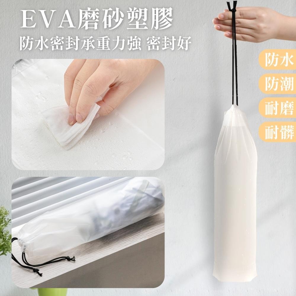 雨傘套 雨傘收納袋 雨傘袋 傘袋 傘套 雨傘帶 雨傘收納包 透明雨傘袋 收納袋束口袋 防水袋 【啡茶時刻】-細節圖4