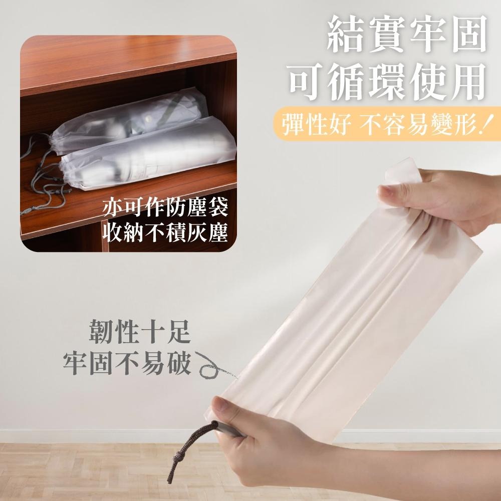 雨傘套 雨傘收納袋 雨傘袋 傘袋 傘套 雨傘帶 雨傘收納包 透明雨傘袋 收納袋束口袋 防水袋 【啡茶時刻】-細節圖5