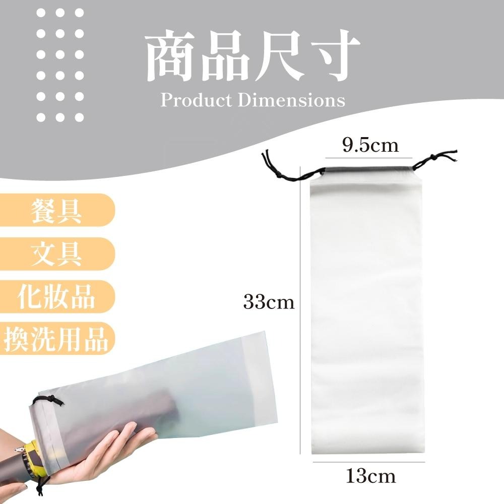 雨傘套 雨傘收納袋 雨傘袋 傘袋 傘套 雨傘帶 雨傘收納包 透明雨傘袋 收納袋束口袋 防水袋 【啡茶時刻】-細節圖6