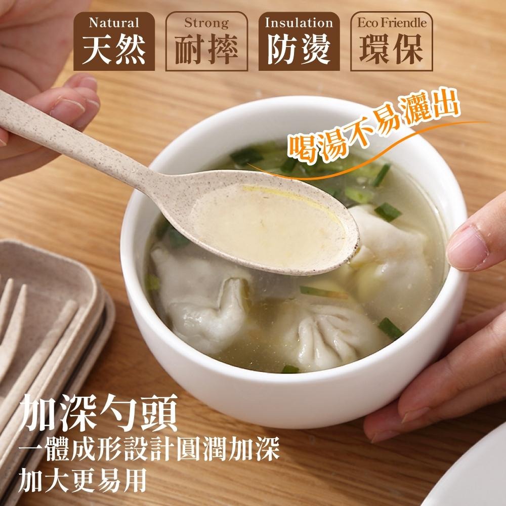 小麥秸餐具 小麥秸筷子 筷子 湯匙 叉子 環保筷 餐具組 環保餐具 餐具 小麥餐具 小麥稈 餐具用品 【啡茶時刻】-細節圖3