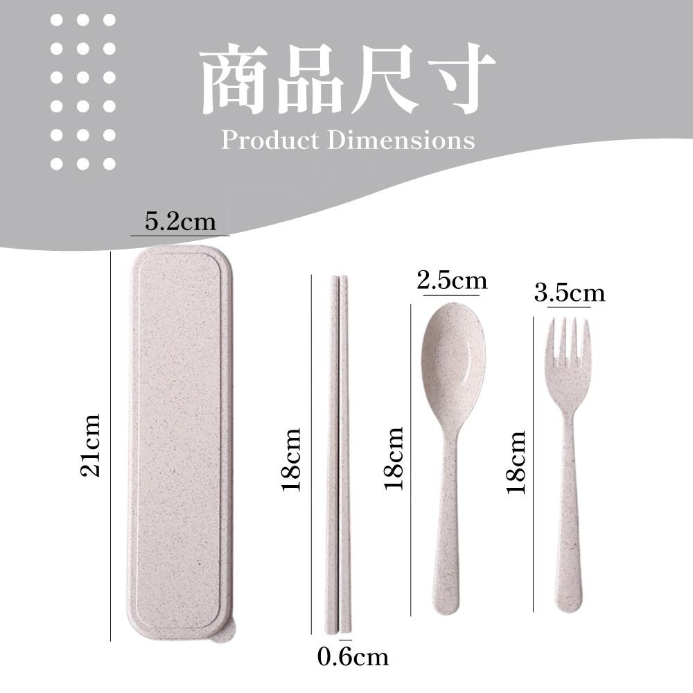 小麥秸餐具 小麥秸筷子 筷子 湯匙 叉子 環保筷 餐具組 環保餐具 餐具 小麥餐具 小麥稈 餐具用品 【啡茶時刻】-細節圖7
