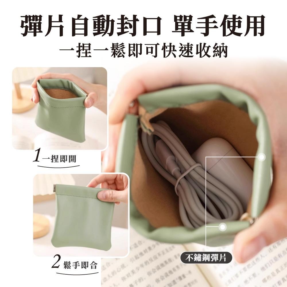 素色收納包 彈片收納包 口紅包 收納包 零錢包 隨身收納包 收納袋 彈片收納袋 多功能收納袋 彈片包  【啡茶時刻】-細節圖3