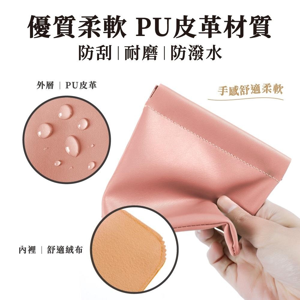 素色收納包 彈片收納包 口紅包 收納包 零錢包 隨身收納包 收納袋 彈片收納袋 多功能收納袋 彈片包  【啡茶時刻】-細節圖5