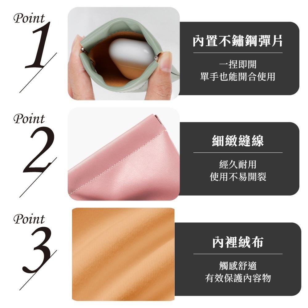 素色收納包 彈片收納包 口紅包 收納包 零錢包 隨身收納包 收納袋 彈片收納袋 多功能收納袋 彈片包  【啡茶時刻】-細節圖6