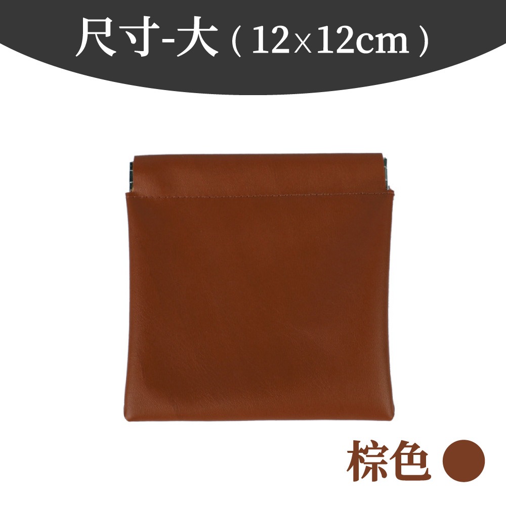 素色收納包 彈片收納包 口紅包 收納包 零錢包 隨身收納包 收納袋 彈片收納袋 多功能收納袋 彈片包  【啡茶時刻】-規格圖8